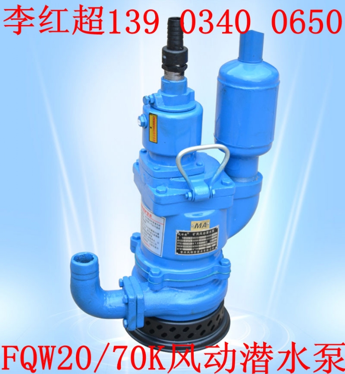 ɽFQW20/70ҶƬʽ