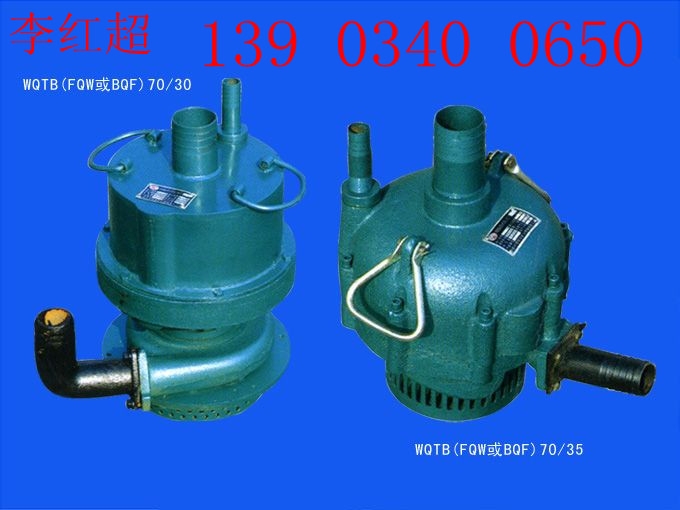 FQW20/70ҶƬʽ
