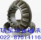NTN32936XU