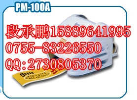 MAXPM-100A