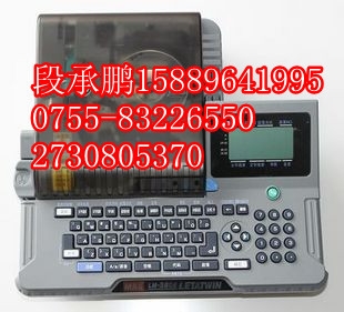 MAXLM-380E