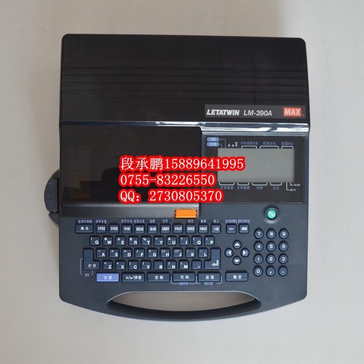 MAXߺŹֻܸLM-390