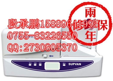 SUPVANƻSP600