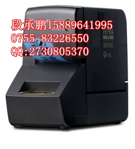 KINGJIMSR3900