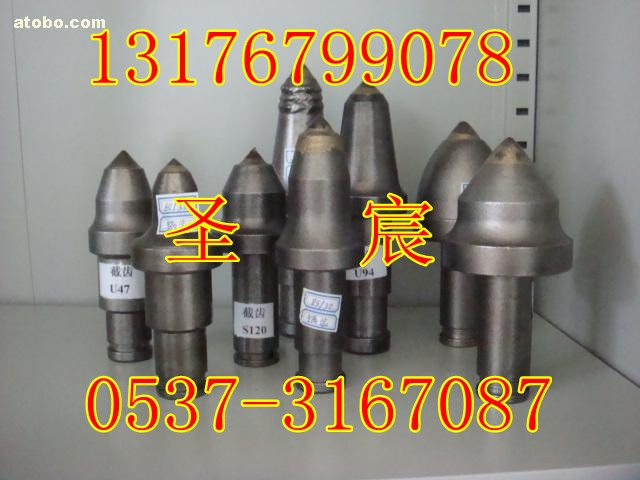 U62截齿U47截齿U8