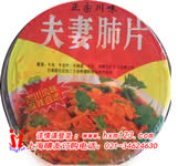 封碗机,上海封碗机,数码封碗机,不锈钢全自动封碗机