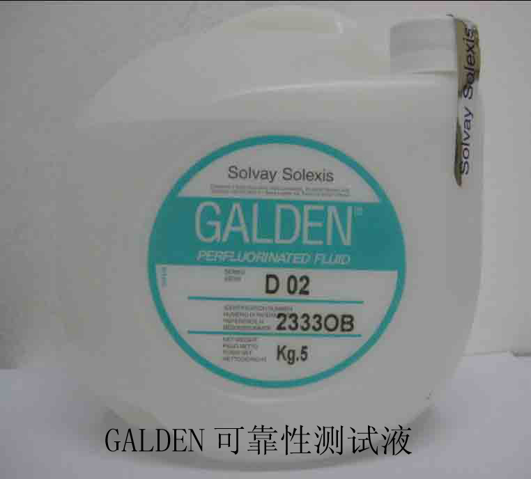 ӦֱGaldenȴҺ) HT200
