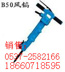 B50B50 