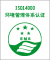 ISO9001ϡISO14001ϼ۸ݳ