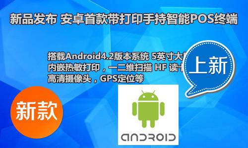 Android׿ӡֳֻ