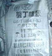 氯丁橡胶CR322,CR121