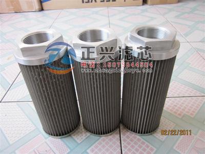 TZX2.BH-6320о