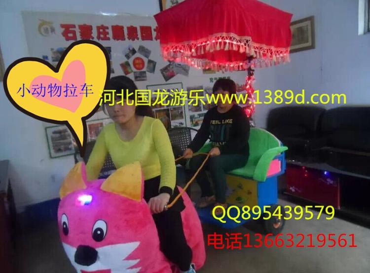 毛绒动物拉车,秋千鱼,蹦极跳床城堡