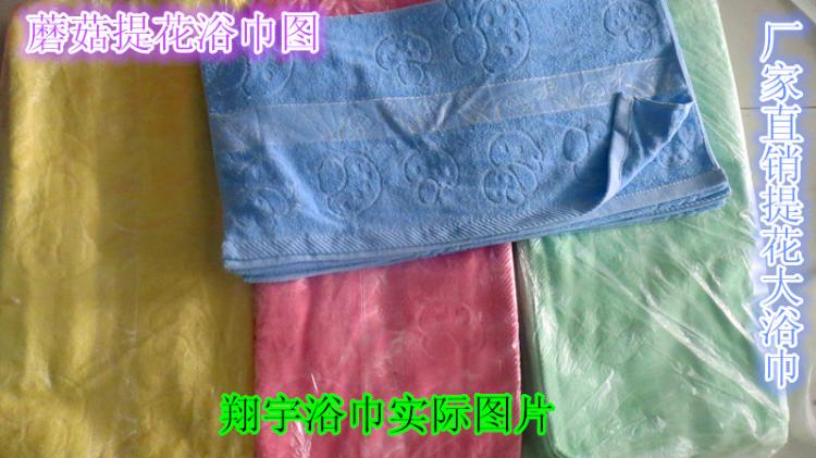 地摊促销尾货浴巾一等品混批尾浴巾