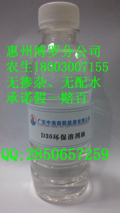 D30ܼ۸7400Ԫ/