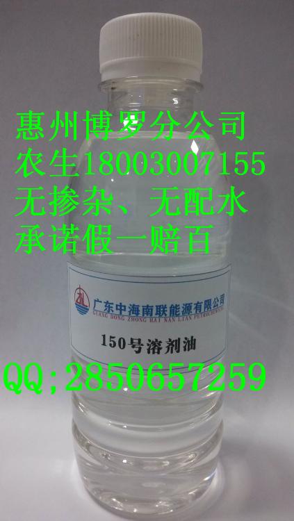 ïʯӦ150#ܼ