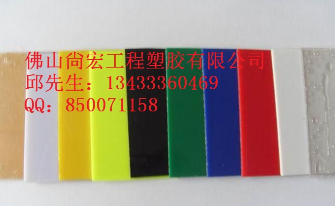 PMMA棒台湾虹溢高透明有机玻璃亚克力材料