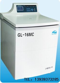 高速冷冻离心机GL-16MC/12MC/10MC