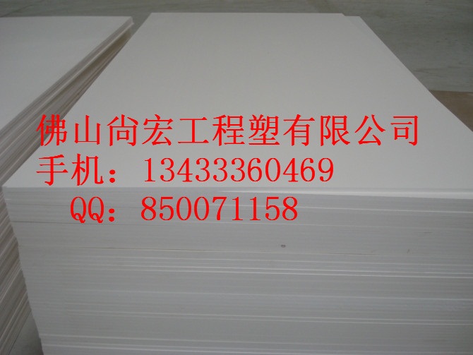 ֱPVCɫPVC͹PVC