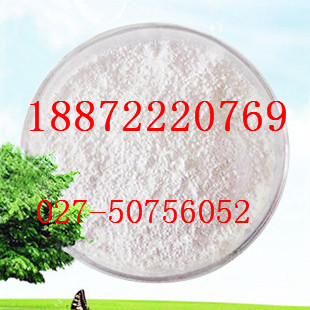 ܾø12650-88-3ߺֻ  