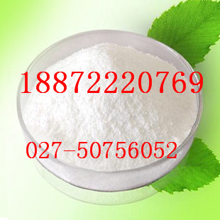 ȼ׿Ǿ83512-85-0ֻ