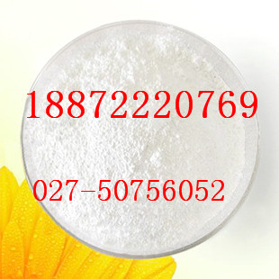 ȥ128-13-2ߺֻ