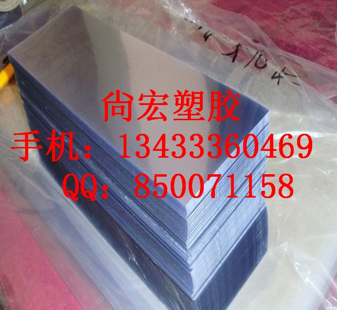 PVC͸PVCƽ׵PVC