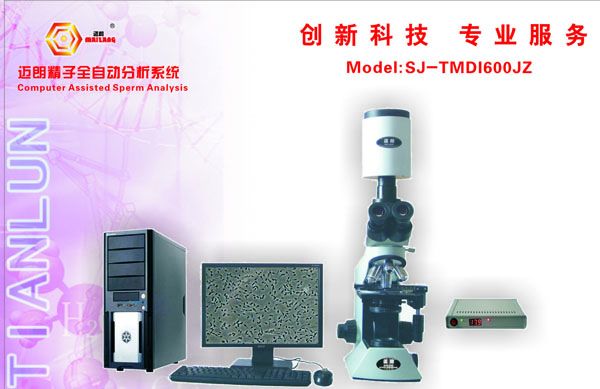 ȫԶӷ SJ-TMDI600