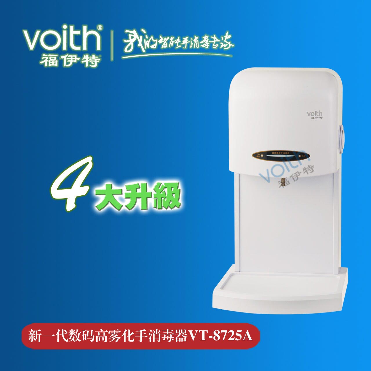 VT-872ʳƷҽӡˢӦƾʽֲ