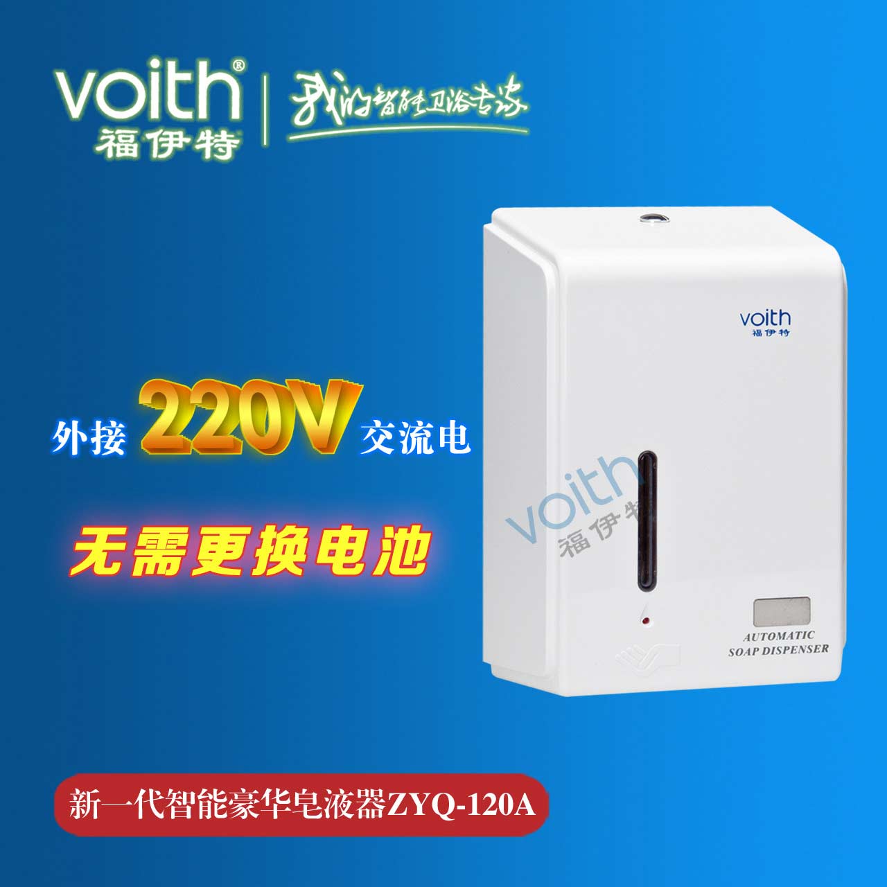KFCVOITHZYQ-120AԶӦ