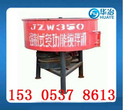 Ӧұjw350