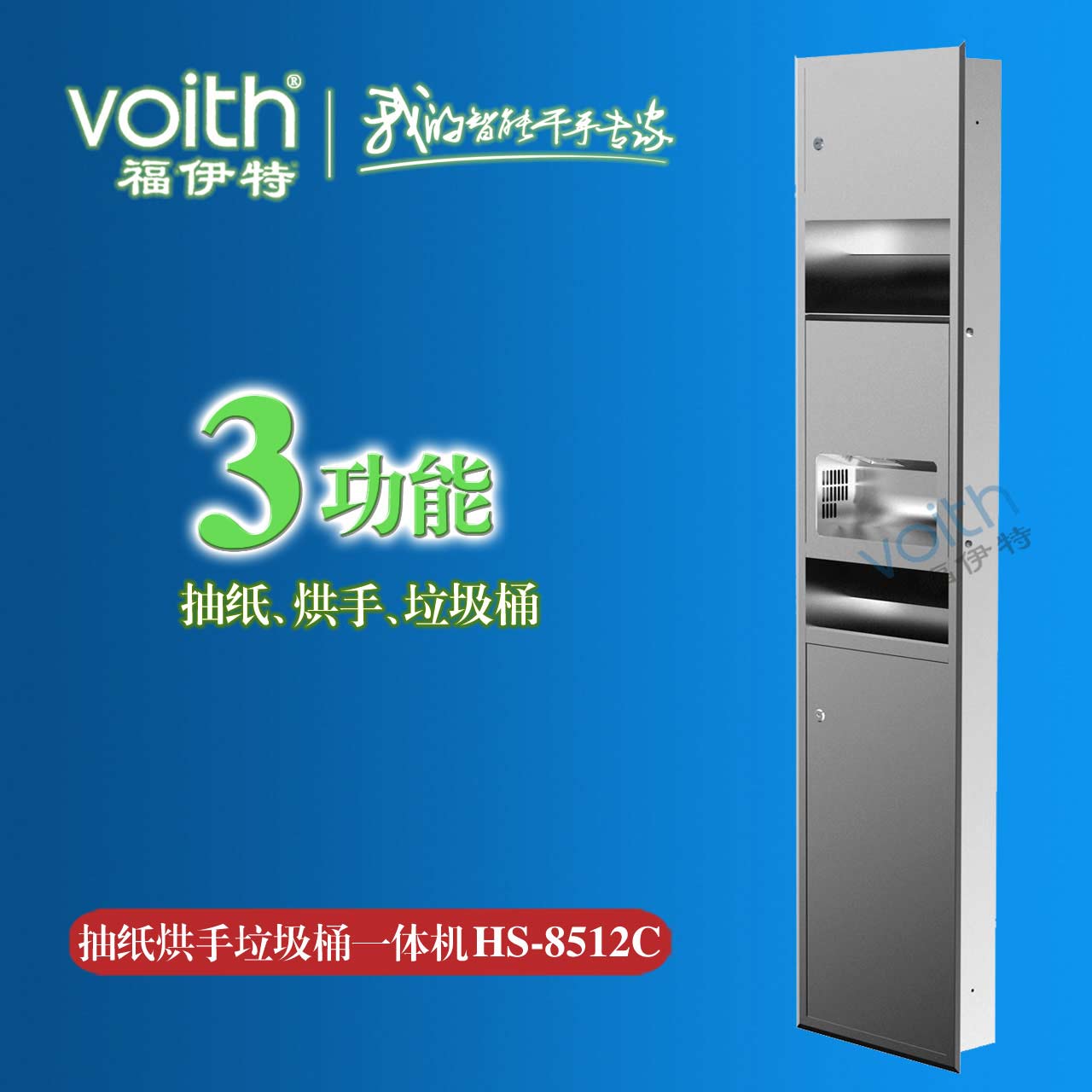 һ͸ֹHS-8512C