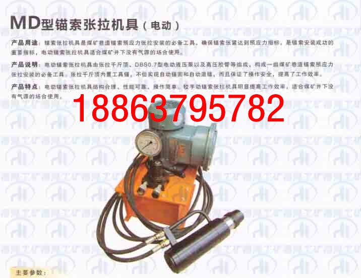 Ʒ18863795782êMD15-180/55õ綯ê