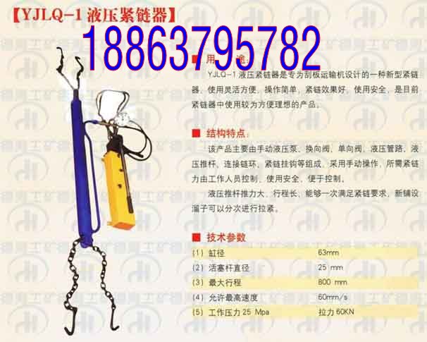 Ʒ18863795782YJLQ-1-10TҺѹΰ
