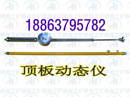 Ʒ18863795782嶯̬ǣDYK-82㱨