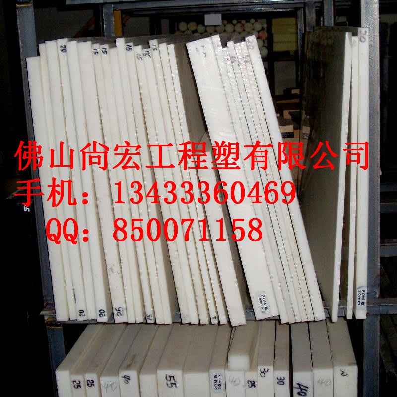 PVDFܷܵƫϩ