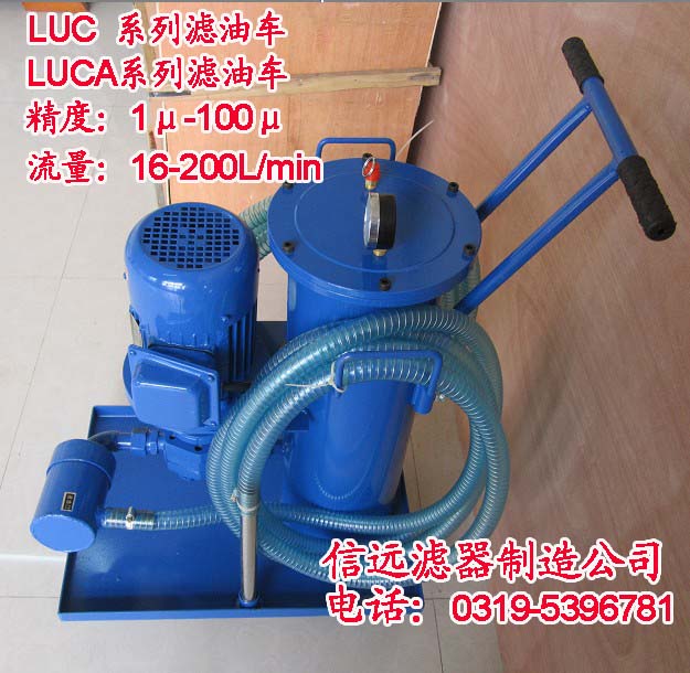 LUC-16*5LUC-16*3 ϸͳ