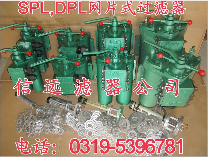 SPL-32C SPL-32 ˫ͲƬʽ