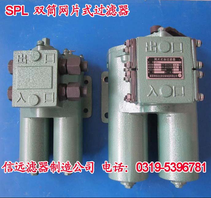 SPL-40C SPL-40 ˫ͲƬʽ