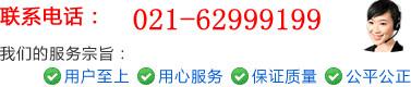 B708C.T.P4S.UL