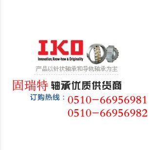 YT3720IKO
