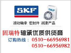 SKF轴承3312-2Z