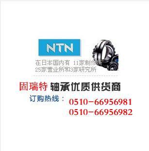 NJ313ENTN