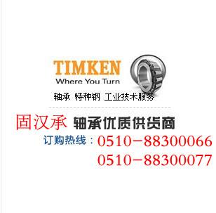24084YMBW33C3轴承