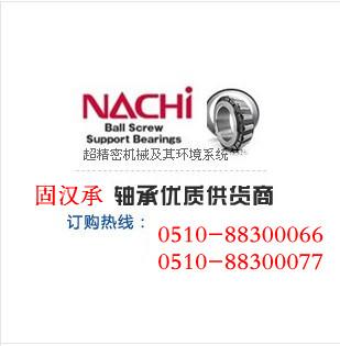 NACHI7314C/DT