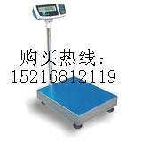 鑫飞鸿电子称CCES电子