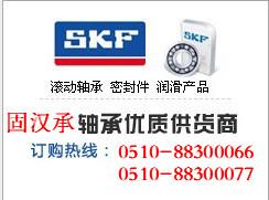 SKF71919C/DT