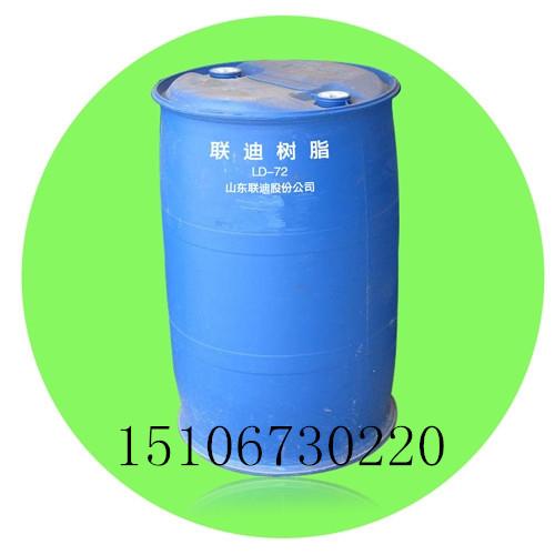 丙烯树脂价格及应用