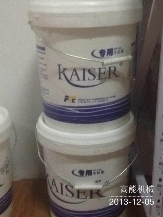 kaiserѹȴҺ