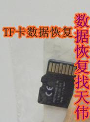 ڴ濨ݻָ-Uļһ